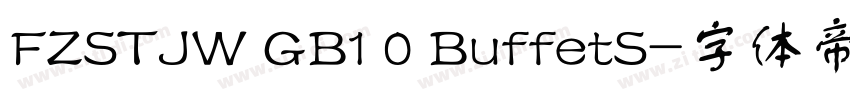 FZSTJW GB1 0 BuffetS字体转换